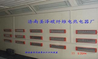 圣泽碳纤维电热管