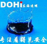 东海透明电器城