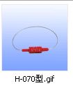 供应油罐施封锁