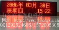 led电子显示屏