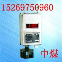 KGF2矿用智能风量传感器