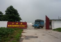 玻纤布
