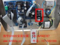 供应吉林长春数字D2002E电子磅遥控器