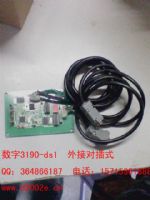 供应吉林白山数字3190-DS3电子磅遥控器
