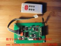 供应吉林通化数字科杰2000电子磅遥控器