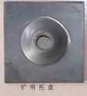 锚杆托盘