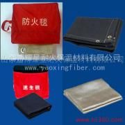 防火毯 灭火毯 挡火毯 隔热毯 逃生毯
