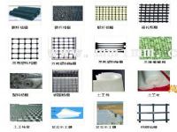 供应北京土工格栅 天津格栅基地 土工材料
