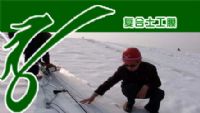 青岛复合土工膜供应
