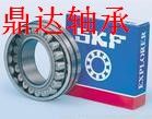甘肃兰州SKF轴承鼎达进口轴承