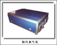 优质新风换气空调机组找金光集团空调配件事业部