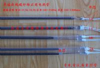烘干加热 跑道除潮烘箱烤房用电热管