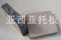 空心砖机托板