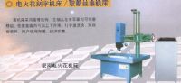 取丝锥机