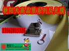太阳能灶太阳灶的制作制造技术
