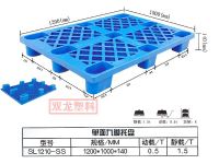 1210单面九脚托盘