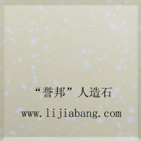 供应黄河白