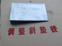 安装斜垫铁时应注意的事项
