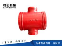 铂迈沟槽管件规格