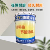 耐磨防水防腐涂料