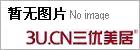 水泥发泡保温板，保温砖